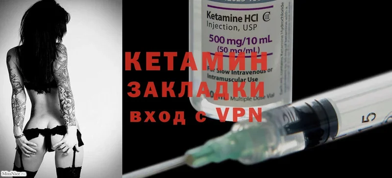 Кетамин ketamine  KRAKEN зеркало  Орёл 