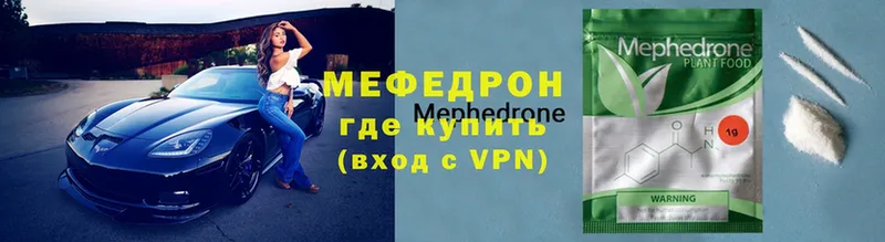 Меф VHQ  Орёл 