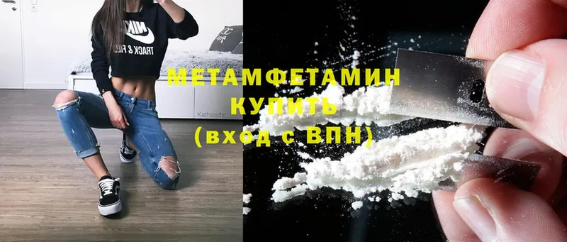 нарко площадка какой сайт  Орёл  МЕТАМФЕТАМИН Methamphetamine  KRAKEN рабочий сайт 